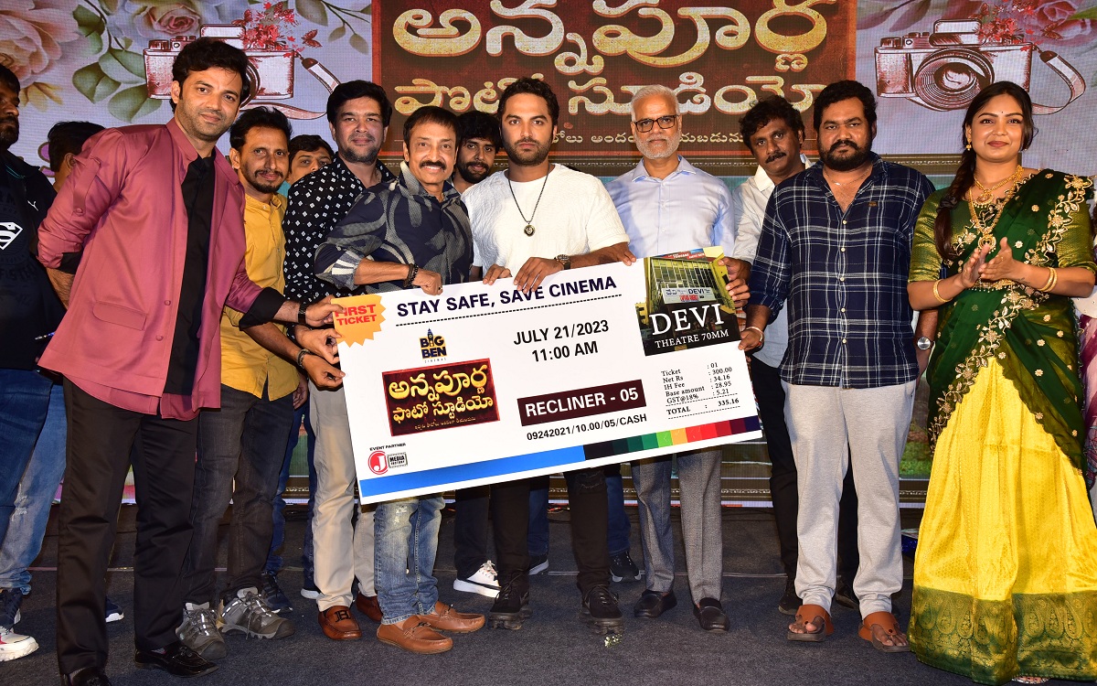 అన్నపూర్ణ ఫొటో స్టూడియో హిట్ అవుతుందని అనుకున్న- విశ్వక్ సేన్