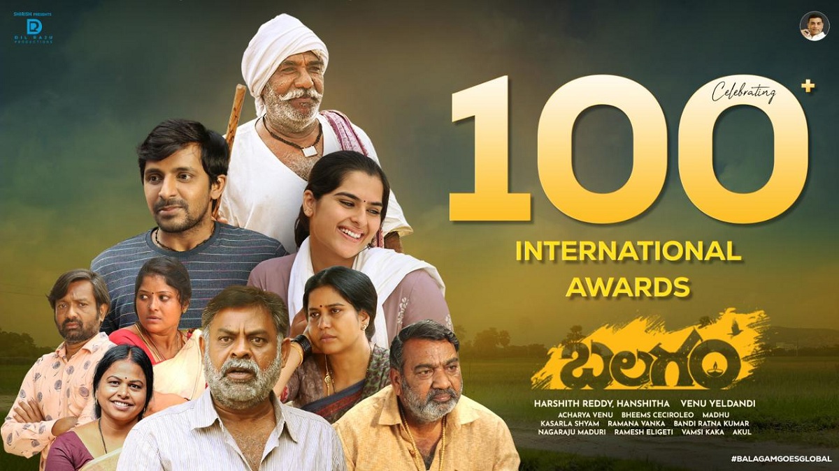 వేణు ఎల్దండి ద‌ర్శ‌క‌త్వంలో ‘బలగం’కు 100 అంతర్జాతీయ అవార్డులు