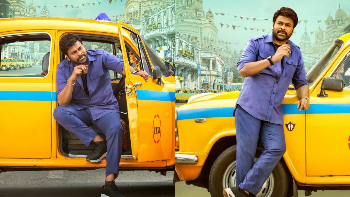 చిరు లీక్స్: ‘భోళా శంకర్‌’లో పవన్ కళ్యాణ్‌ ని ఇమిటేట్ చేసిన చిరంజీవి