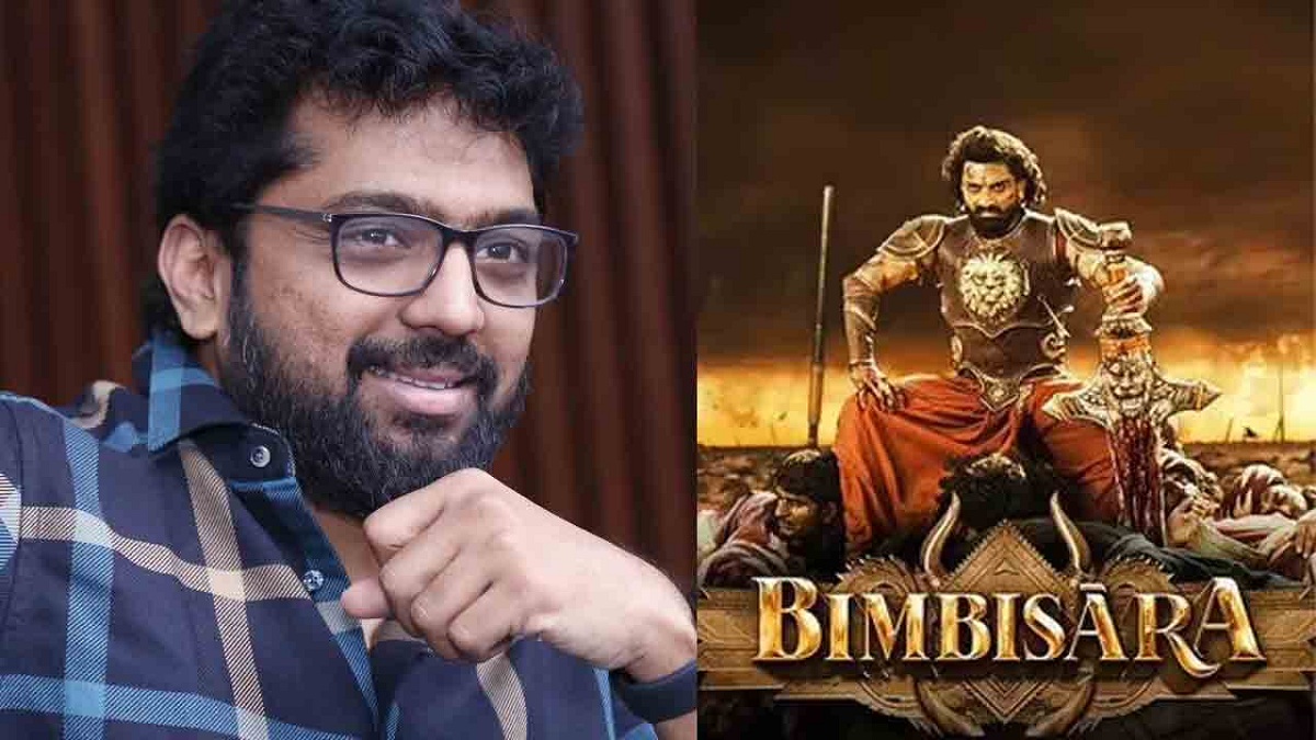 బింబిసార డైరెక్టర్.. అసలు ప్లాన్ ఏంటి?