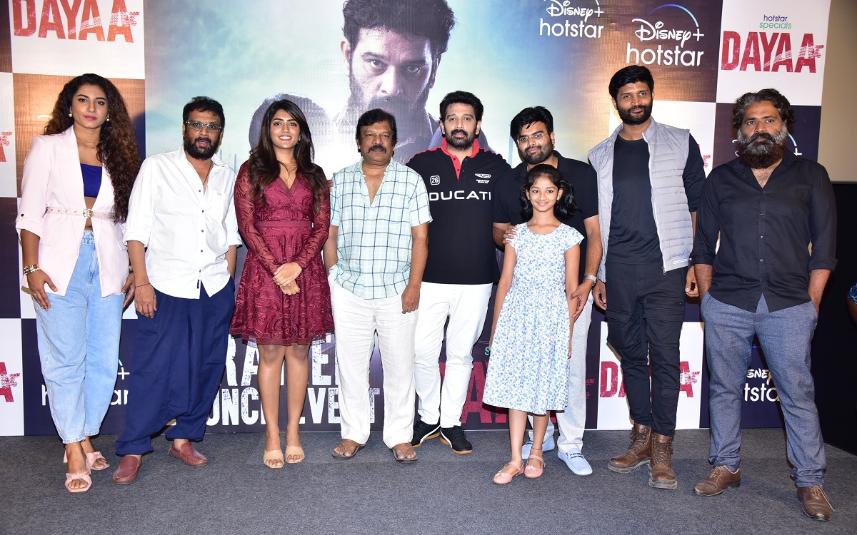 హాట్ స్టార్ స్పెషల్స్ దయా వెబ్ సిరీస్ ట్రైలర్ లాంఛ్