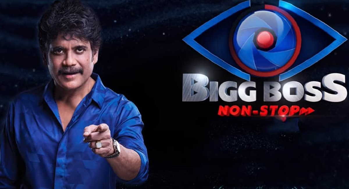 బిగ్ బాస్ అంటే రానంటున్నారు బాస్.!