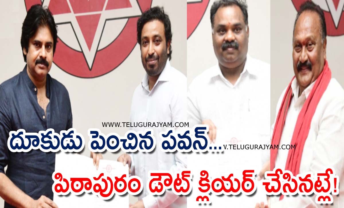 దూకుడు పెంచిన పవన్… పిఠాపురం డౌట్ క్లియర్ చేసినట్లే!