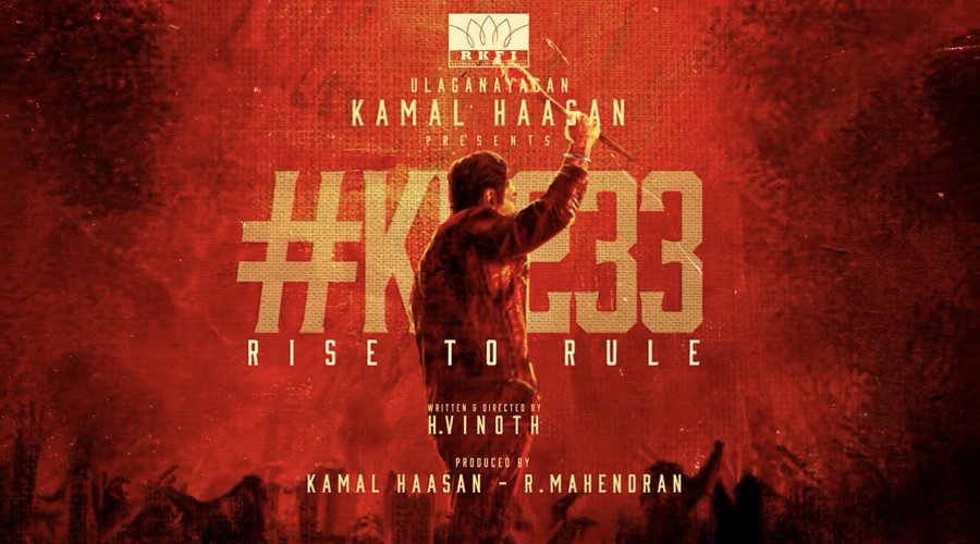 ఓటిటి : ఇండియాలోనే సెన్సేషనల్ ధరకి కమల్ నెక్స్ట్ సినిమా రైట్స్?