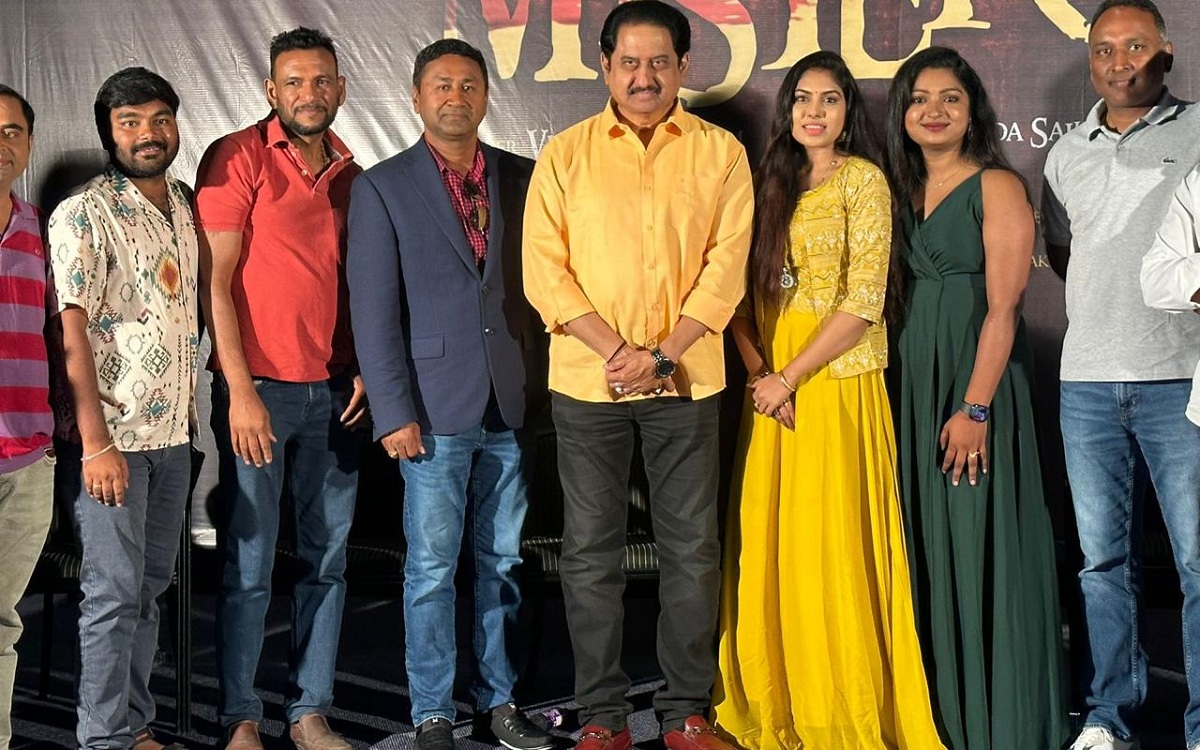 మిస్టరీ మూవీ నుంచి మొదటి ప్రచార చిత్రం విడుదల