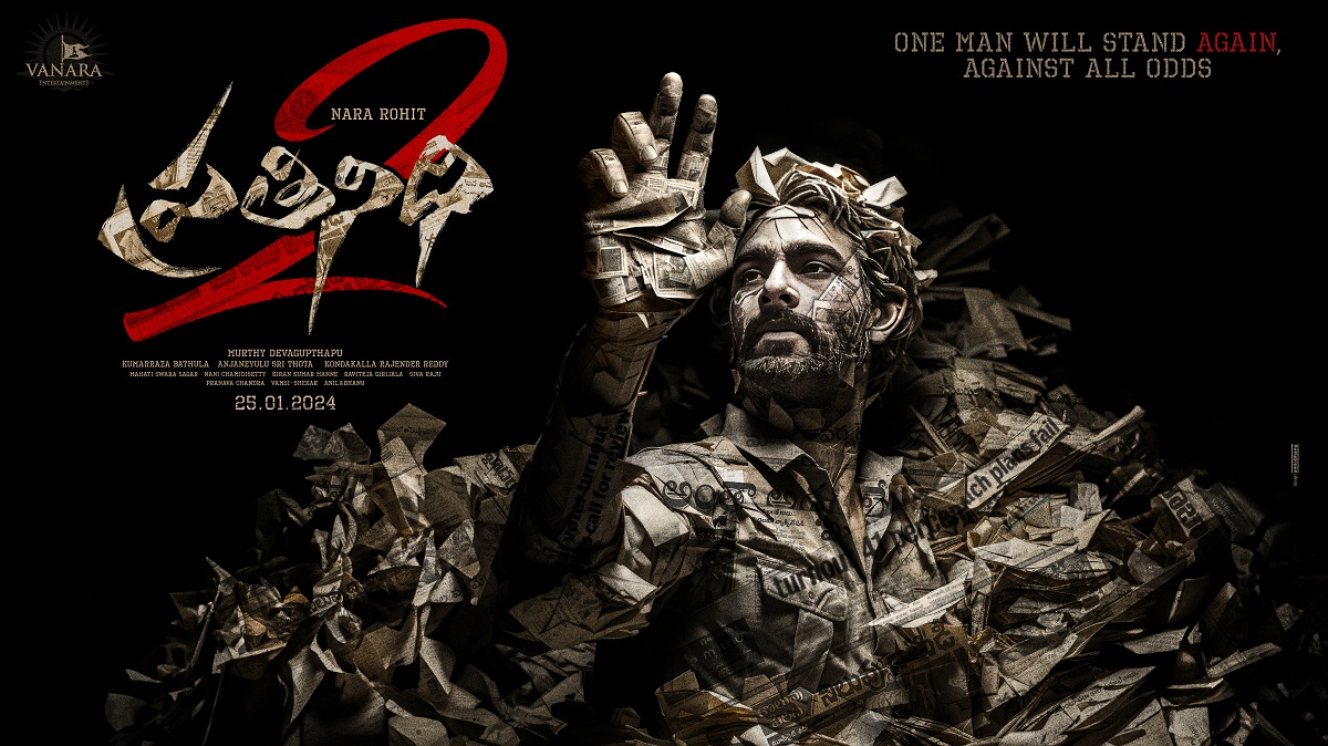 నారా రోహిత్, ప్రతినిధి 2 ఫస్ట్ లుక్ పోస్టర్ విడుదల