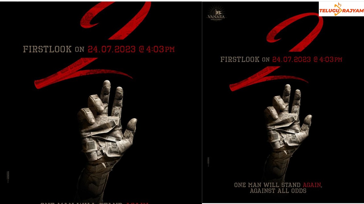 #నారా రోహిత్19 అనౌన్స్ మెంట్, ఫస్ట్ లుక్ జూలై 24న విడుదల