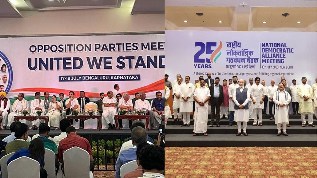 ఎన్డీయే వర్సెస్ ఇండియా.! పొలిటికల్ యుద్ధం షురూ.!