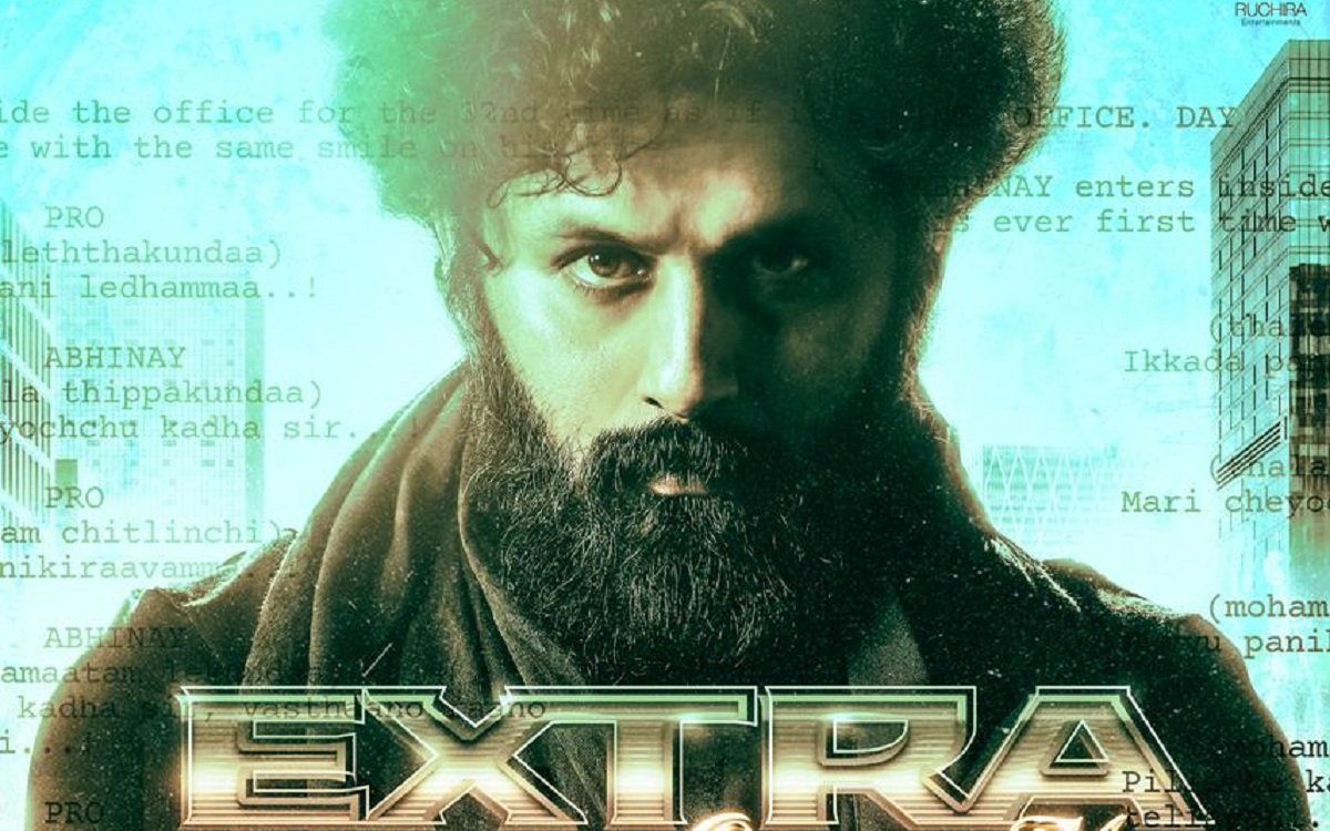 ఓటీటీలోకి నితిన్‌ ‘ఎక్స్‌ట్రా ఆర్డినరీ మ్యాన్‌’