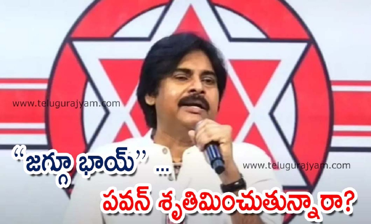 జగ్గూ భాయ్… పవన్ శృతిమించుతున్నారా?
