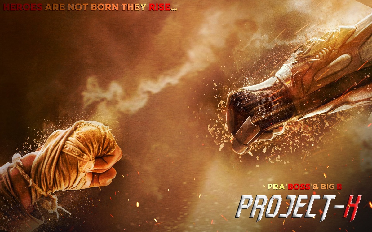 Project K మూవీ ఫస్ట్ గ్లింప్స్.. గేట్ రెడి