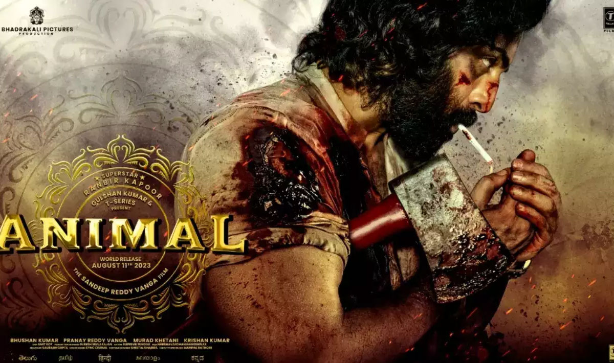 పాన్‌ ఇండియా స్థాయిలో ‘యానిమల్‌’