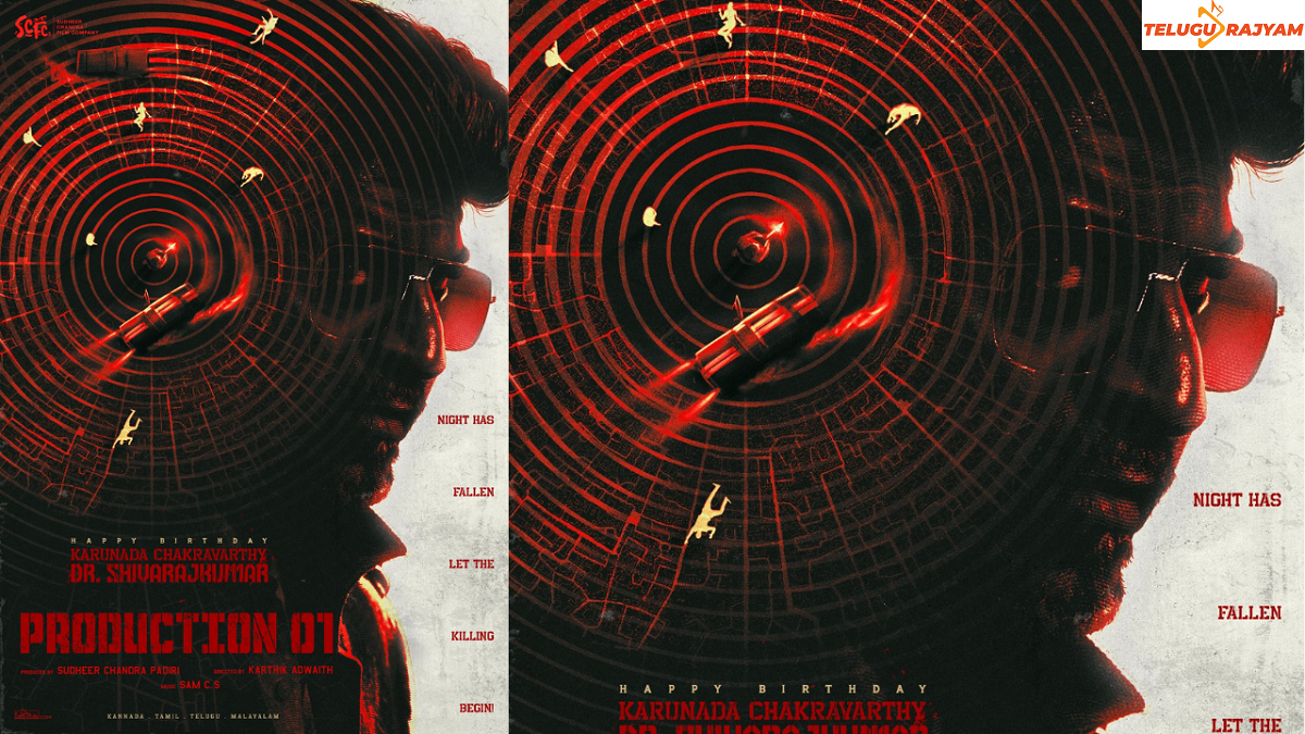 శివరాజ్ కుమార్, #ShivannaSCFC01 అనౌన్స్ మెంట్