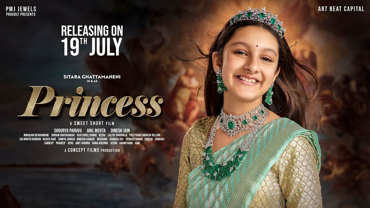 సితార ఘట్టమనేని తన మొదటి పారితోషికాన్ని యాడ్ నుండి ఛారిటీకి ఇచ్చింది.