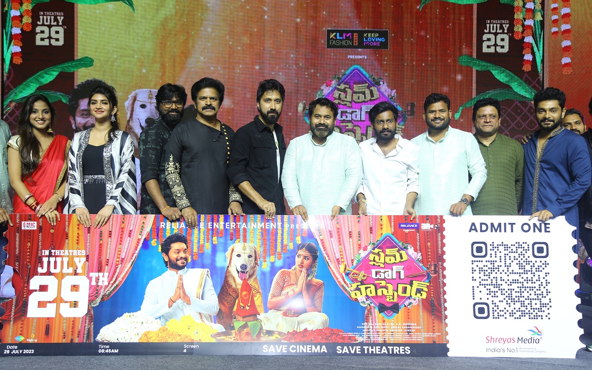 స్లమ్ డాగ్ హజ్బెండ్ సూపర్ హిట్ కావాలి- ప్రీ రిలీజ్ ఈవెంట్ లో హీరోయిన్ శ్రీలీల