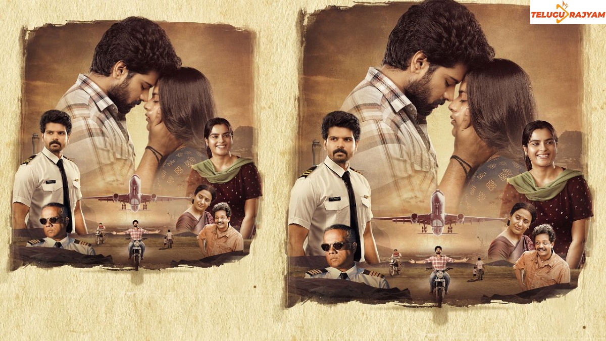 శ్రీసింహా కోడూరి `ఉస్తాద్‌` ట్రైల‌ర్ విడుద‌ల‌.. ఆగ‌స్ట్‌లో మూవీ రిలీజ్‌