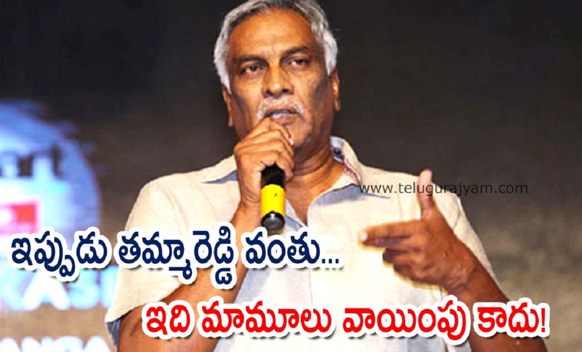 ఇప్పుడు తమ్మారెడ్డి వంతు… ఇది మామూలు వాయింపు కాదు!