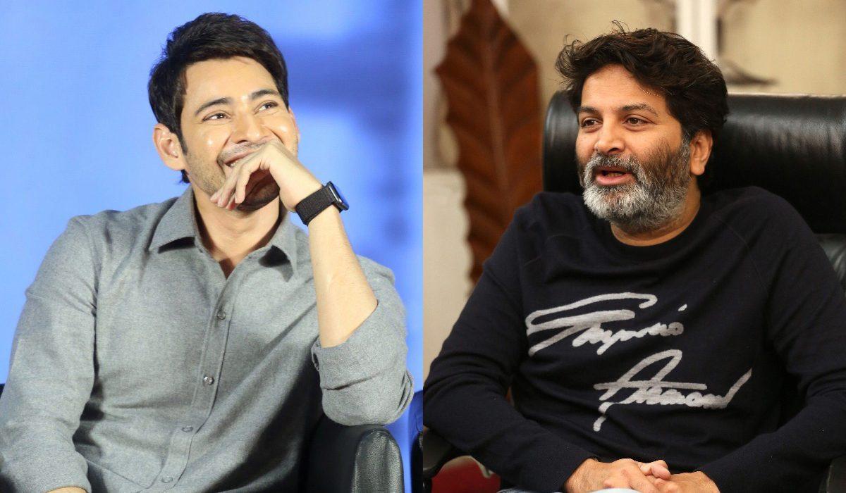త్రివిక్రమ్ మహేష్.. ఎప్పటికి ఇంతేనా?