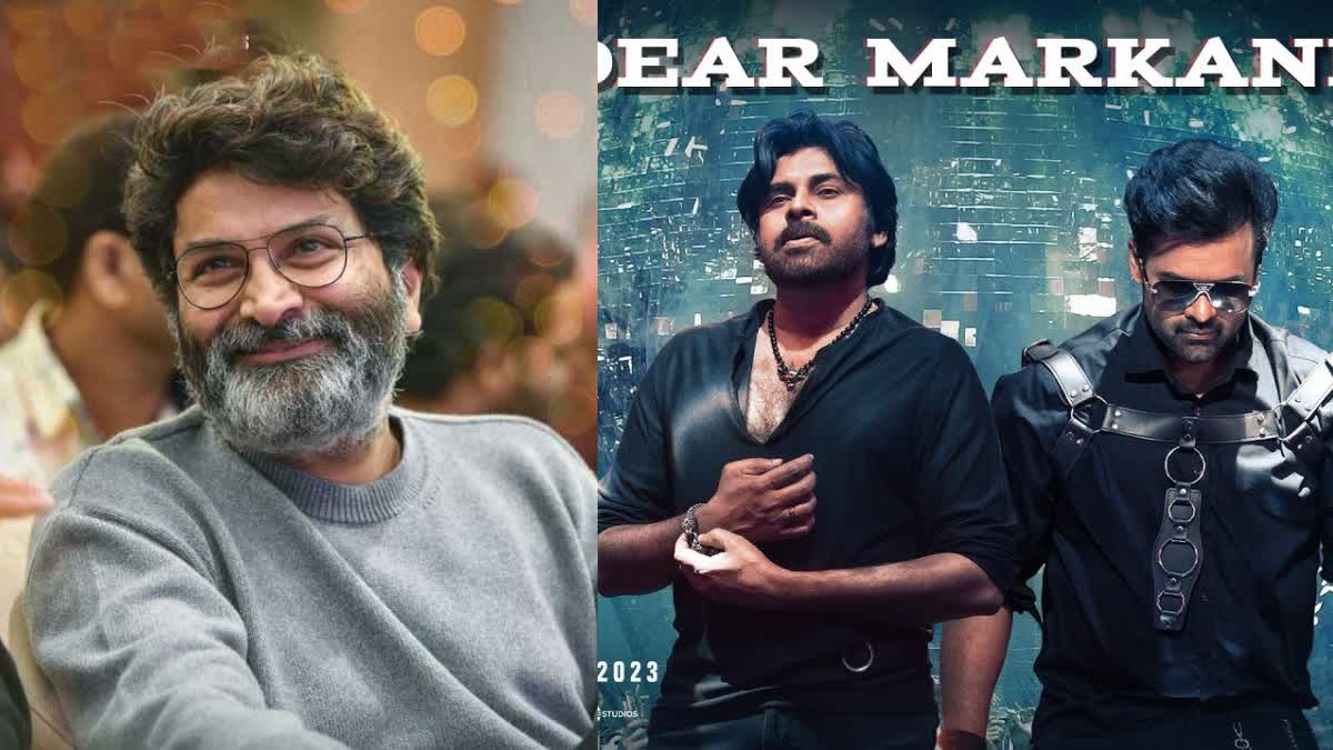 బ్రో… గురూజీ అంత తీసుకున్నారా?