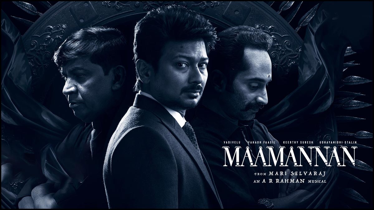 ఉదయనిధి స్టాలిన్ ‘మామన్నన్’ తెలుగులో ‘నాయకుడు’గా జూలై 14న విడుదల