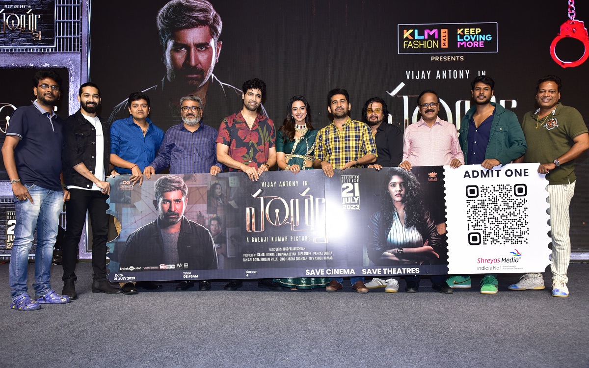 విజయ్ ఆంటోని ‘హత్య’ ప్రీ రిలీజ్ వేడుక, 21న గ్రాండ్ రిలీజ్