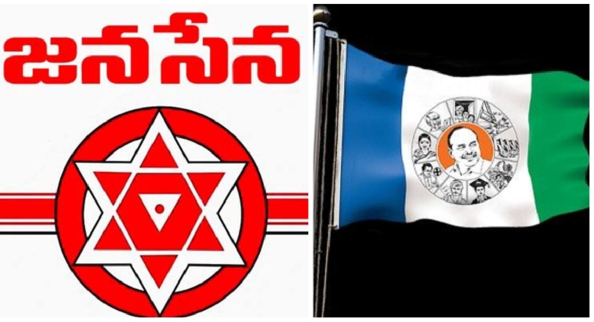 వైసీపీ వర్సెస్ జనసేన.! ఇలా ఎలా మారిందబ్బా.?