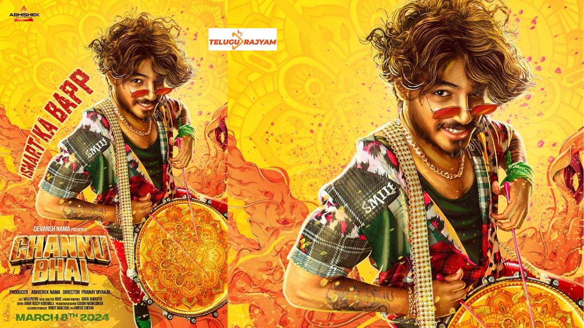 ఆదిత్య గంగసానిని ‘ఘన్ను భాయ్‌’గా పరిచయం- ఫస్ట్ లుక్ విడుదల