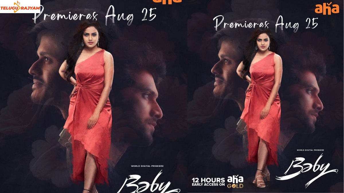 ‘ఆహా’లో ఆగ‌స్ట్ 25న బ్లాక్ బ‌స్ట‌ర్ మూవీ ‘బేబి’ స్ట్రీమింగ్‌..