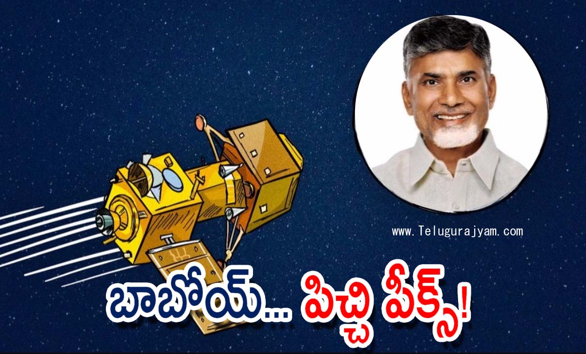 బాబోయ్… పిచ్చి పీక్స్!