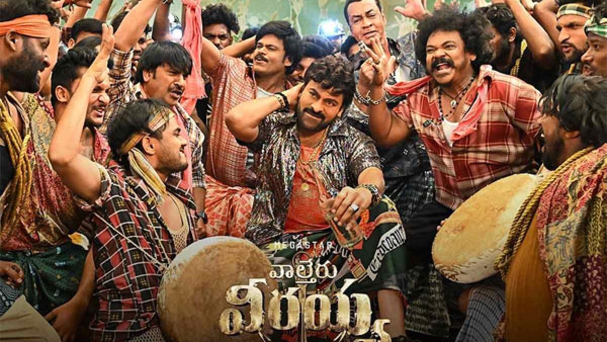 పిచ్చుక విూద బ్రహ్మాస్త్రం! మా మీద పడతారేంటి..ప్రభుత్వంపై చిరంజీవి వ్యాఖ్యలు