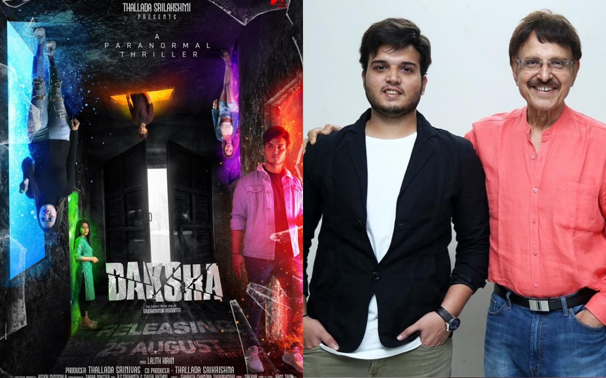 ఆగస్టు 25న “దక్ష” చిత్రం విడుదల