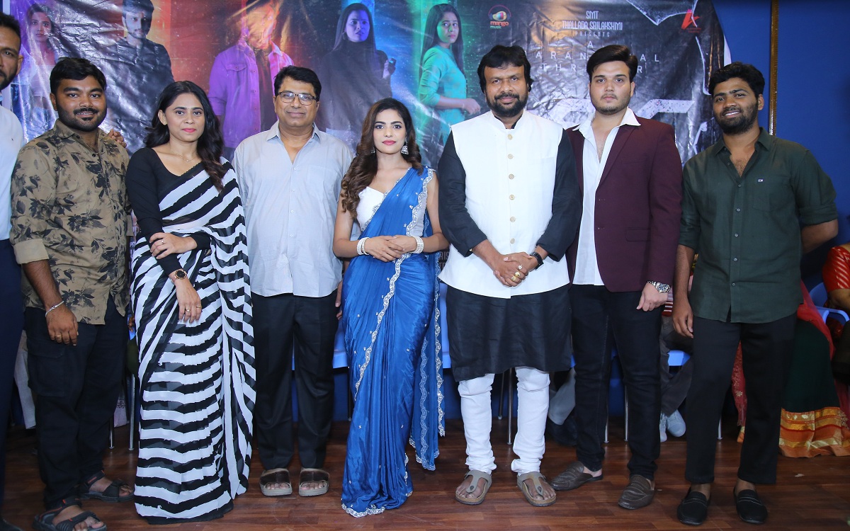 దర్శకుడు దశరథ్ చేతులమీదుగా “దక్ష” చిత్రం ట్రైలర్ విడుదల