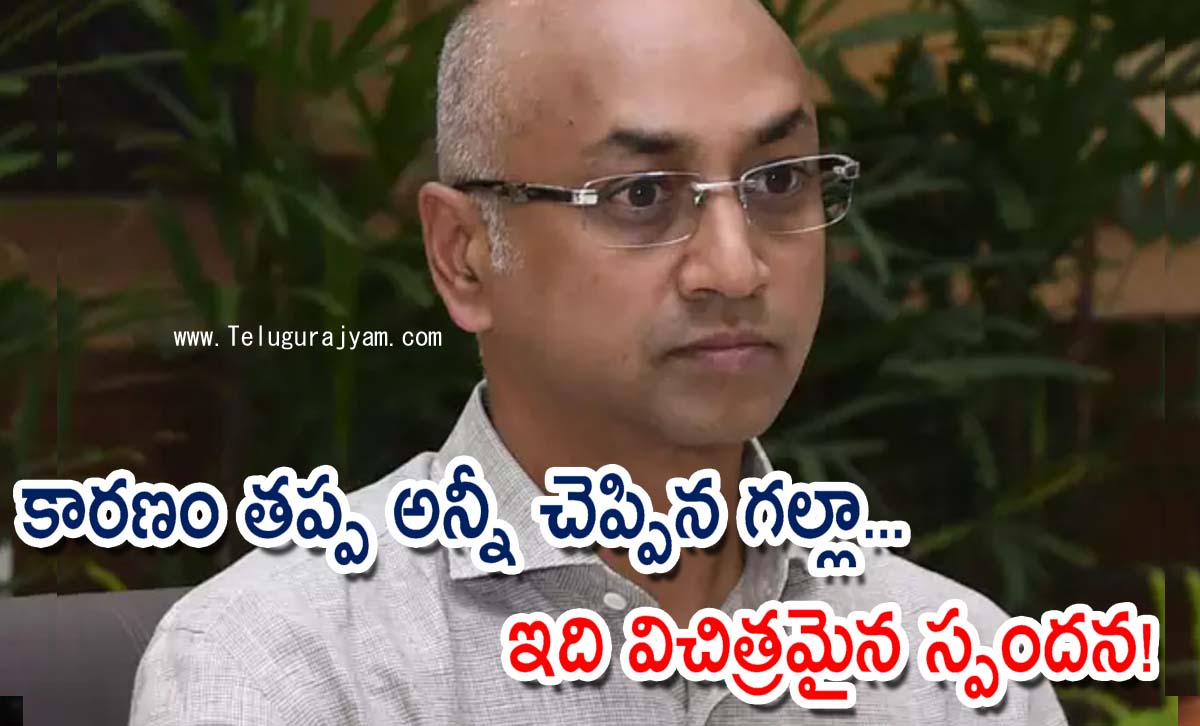 కారణం తప్ప అన్నీ చెప్పిన గల్లా… ఇది విచిత్రమైన స్పందన!
