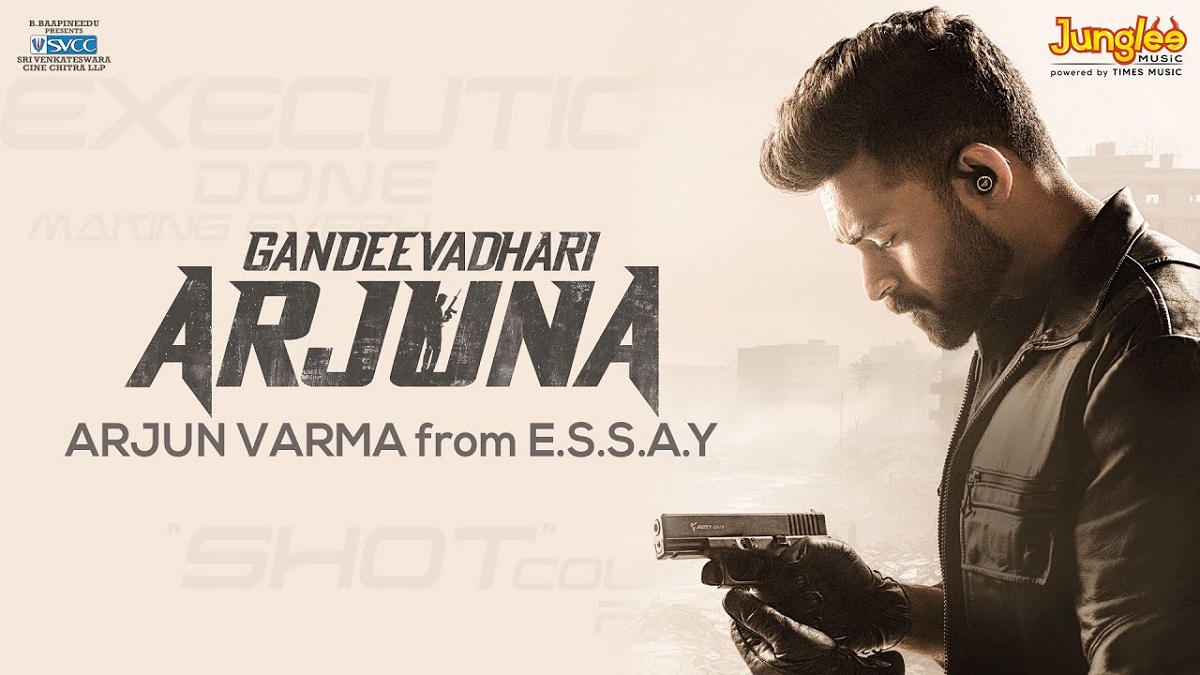 ‘గాండీవధారి అర్జున’ ట్రైల‌ర్ రిలీజ్ ఈవెంట్‌లో వ‌రుణ్ తేజ్‌