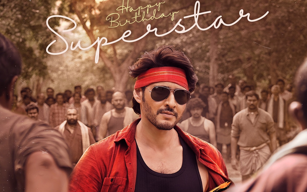 బాక్సాఫీస్ : “గుంటూరు కారం” వరల్డ్ వైడ్ వసూళ్ల వివరాలు.!