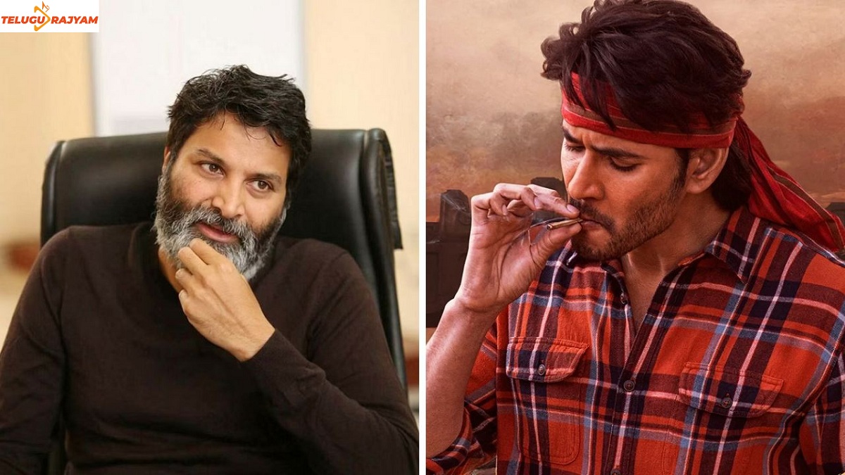 “గుంటూరు కారం”..ఆ ఫ్లాష్ బ్యాక్ కి భయపడిపోతున్న మహేష్ ఫ్యాన్స్ 