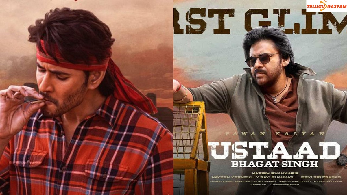 ’గుంటూరు కారం’ వర్సెస్‌ ’ఉస్తాద్‌ భగత సింగ్‌’