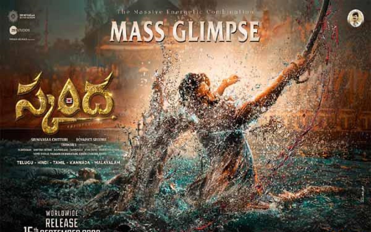 ఇన్సైడ్ టాక్ : ఖాళీ అయిపోయిన చవితి బాక్సాఫీస్?