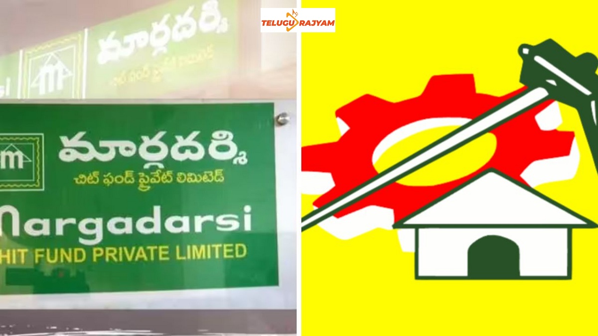 మార్గదర్శి స్కామ్.! టీడీపీ ఎందుకు వణుకుతోంది.?