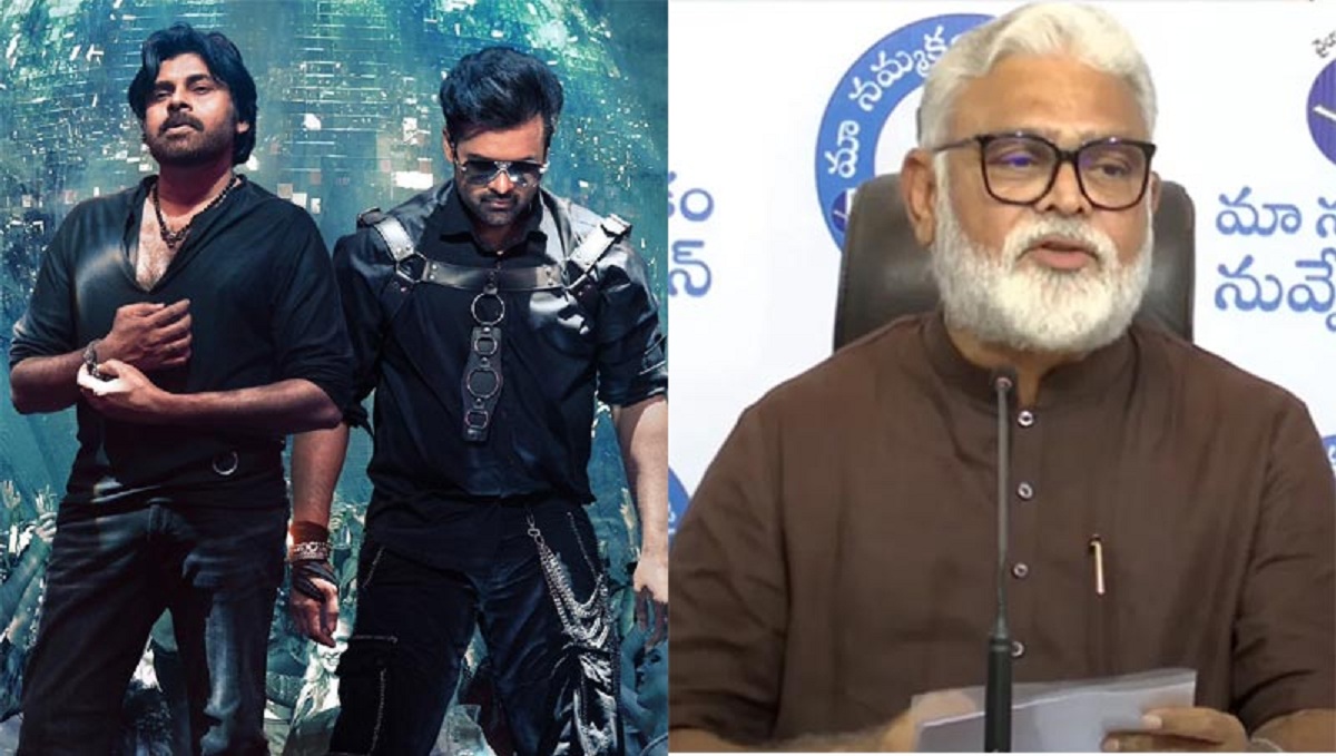 ఢిల్లీకి అంబటి.! నిజమేనా.? ‘బ్రో’పై ఫిర్యాదు కోసమేనా.?