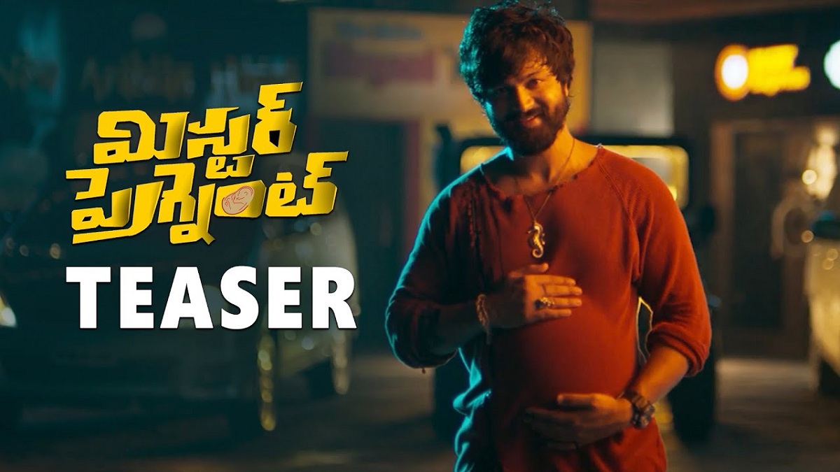 డిఫరెంట్‌ కాన్సెప్ట్‌తో ‘మిస్టర్‌ ప్రిగ్నెంట్‌’