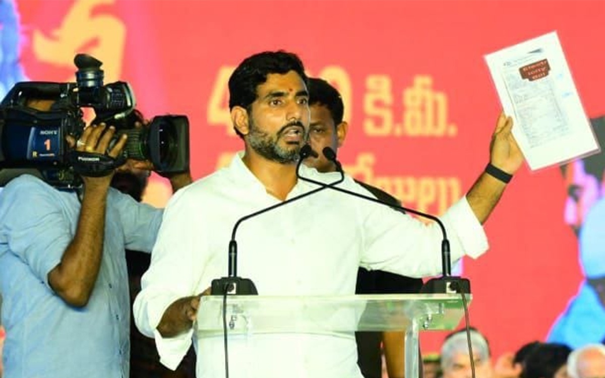 నారా లోకేష్‌కి మతి గతి తప్పింది.!