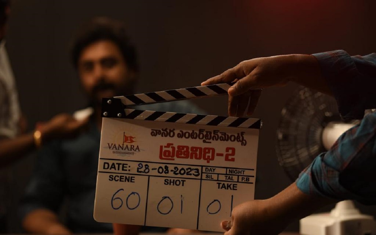 నారా రోహిత్ ‘ప్రతినిధి 2’ షూటింగ్ ప్రారంభం
