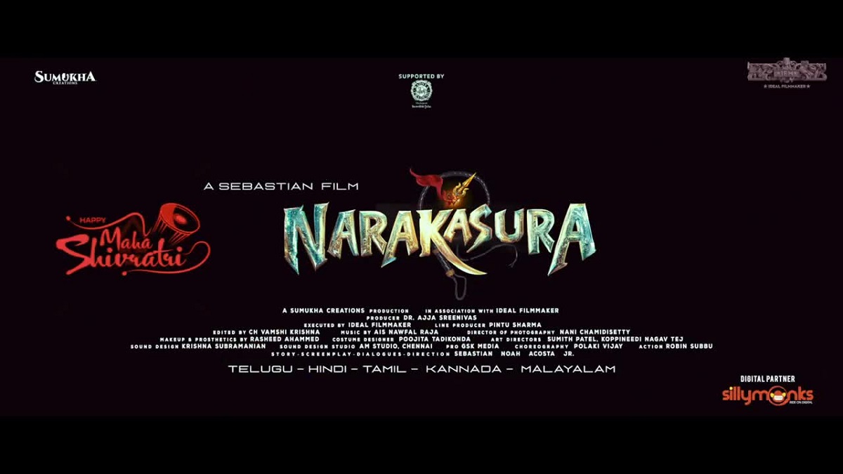 సెప్టెంబర్‌ రెండో వారంలో గ్రాండ్‌గా రాబోతున్న ‘నరకాసుర’