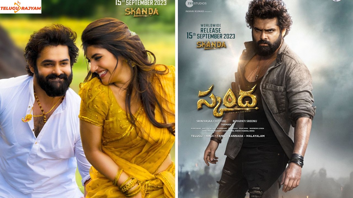 రామ్ పోతినేని ‘స్కంద’ ఆఫ్‌లైన్ ప్రమోషన్స్ కిక్-స్టార్ట్