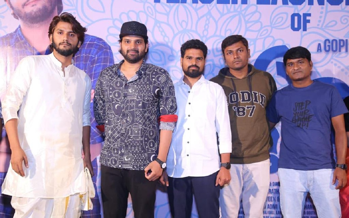 శ్రీ విష్ణు ముఖ్య అతిథిగా ‘ఏం చేస్తున్నావ్’ టీజర్ రిలీజ్ వేడుక