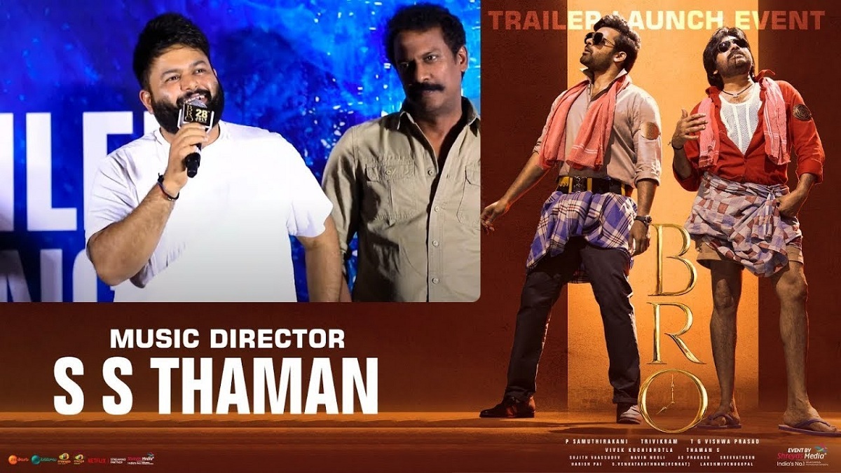 బ్రో సాంగ్స్ విషయంలో తప్పు ఒప్పుకున్న తమన్