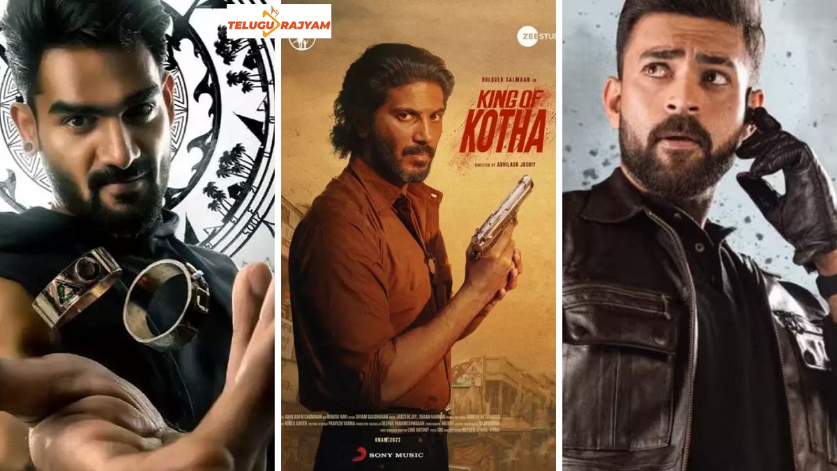 మూడు సినిమాల ముచ్చట..ముగిసిందా?