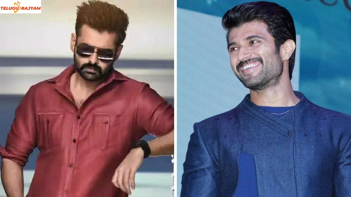 రామ్ – దేవరకొండ.. ఈసారి నష్టపోతే కష్టమే..