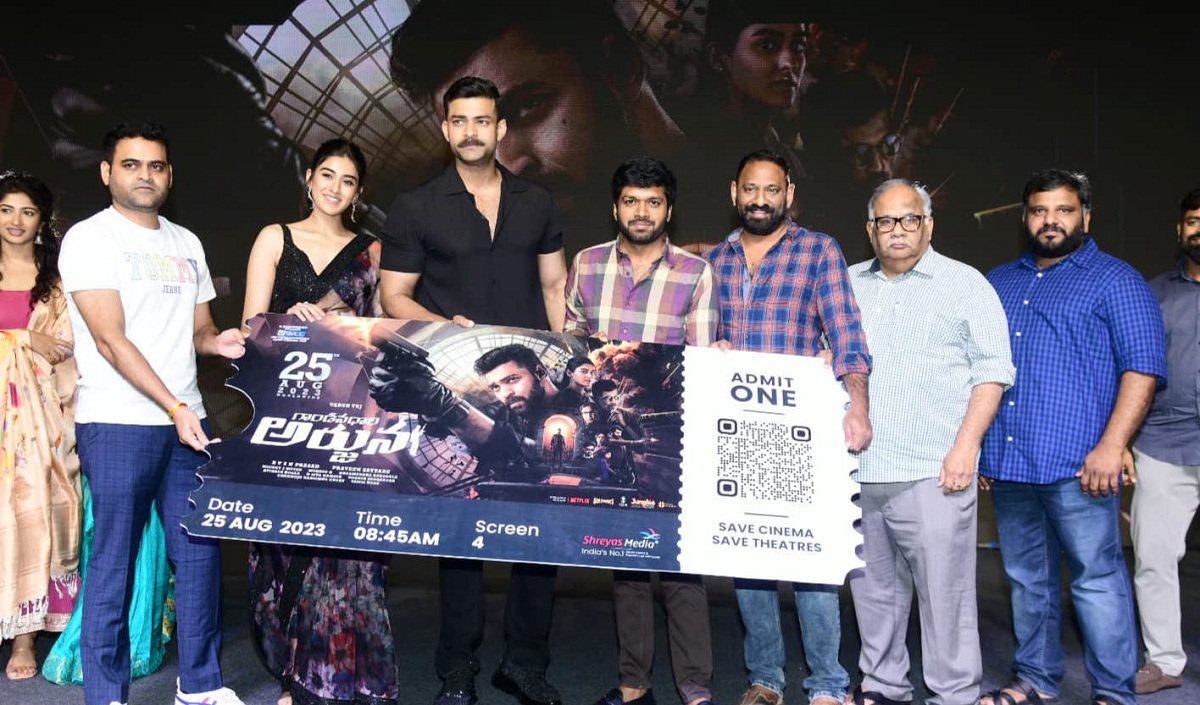 ఆగ‌స్ట్ 25న రిలీజ్ అవుతోన్న ‘గాండీవ‌ధారి అర్జున‌’ – ప్రీ రిలీజ్ ఈవెంట్‌లో వ‌రుణ్ తేజ్‌